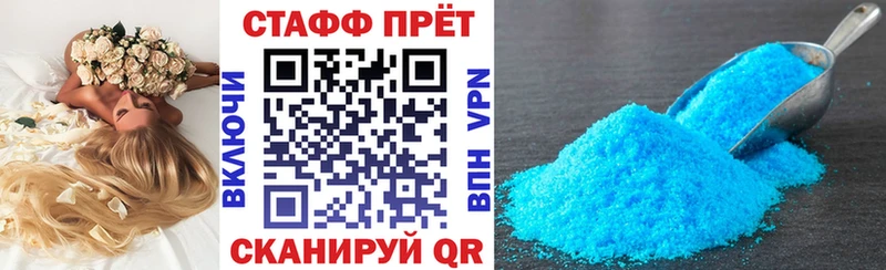 Что такое Баксан Alpha-PVP  Каннабис  Cocaine 