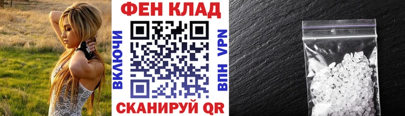 АМФЕТАМИН VHQ купить закладку Баксан