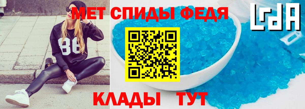 АМФ Premium Баксан