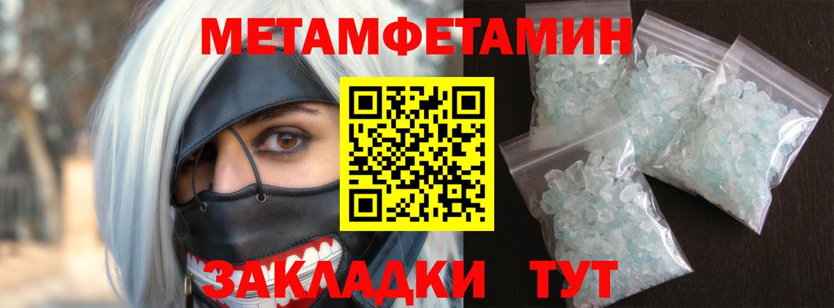 АМФЕТАМИН 98%  Вход с VPN  АМФ  Баксан 