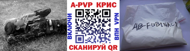А ПВП Соль  Баксан 