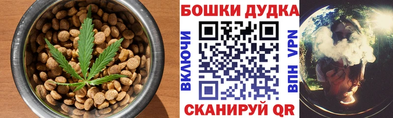 Еда ТГК конопля  блэк спрут маркетплейс  Баксан 