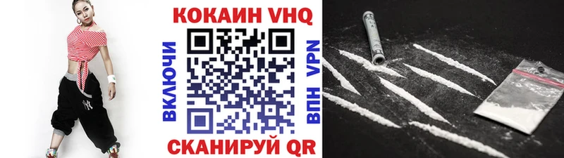 Кокаин Fish Scale Баксан