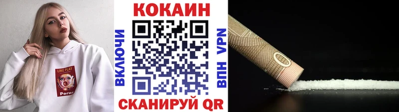 Cocaine Fish Scale  Баксан 
