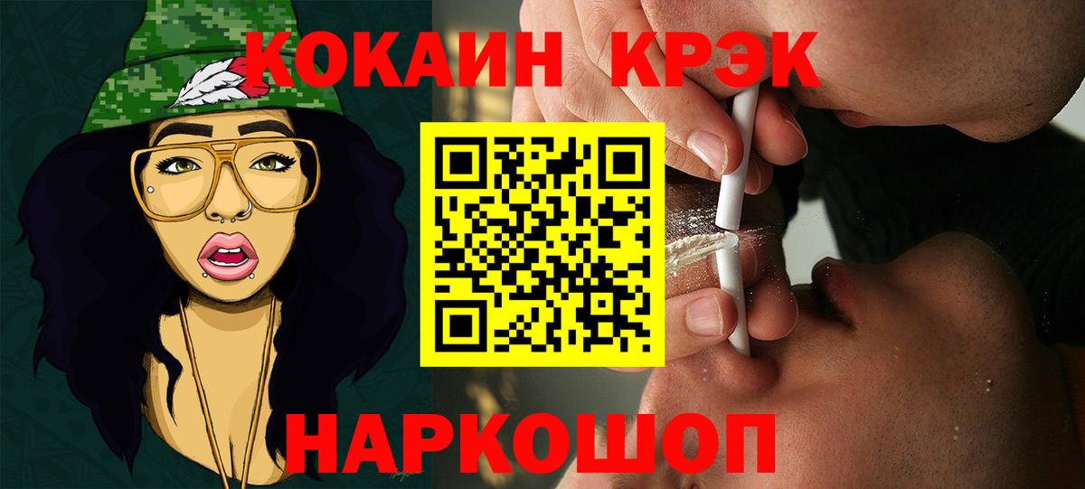 Cocaine VHQ Баксан