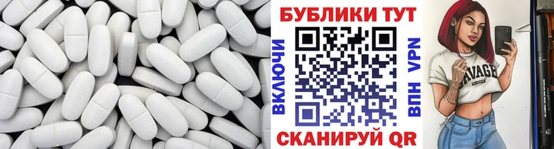 Ecstasy Philipp Plein Баксан