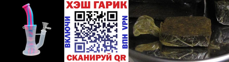 Гашиш гарик  kraken вход  Баксан 