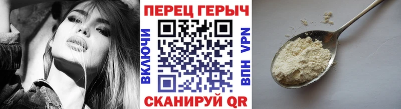 как найти наркотики  Баксан  площадка Telegram  Героин герыч 