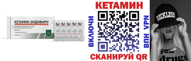 Кетамин VHQ  Баксан 