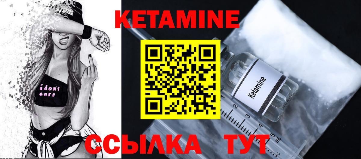 КЕТАМИН VHQ  ссылка на мегу ССЫЛКА  Баксан  Вход с VPN 