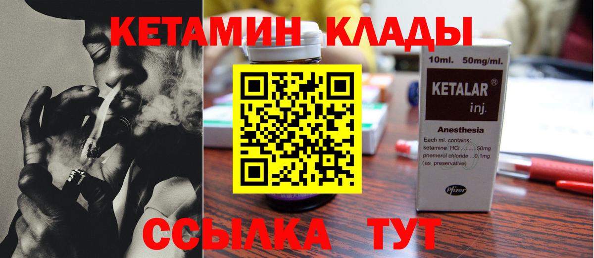 Гашиш  Бошки Шишки  Баксан  Кокаин  КЕТАМИН  Вход с VPN  Мефедрон   Вейп ТГК 