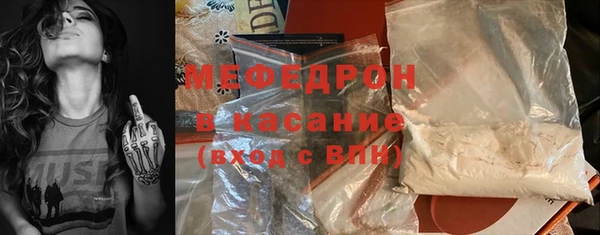 стафф Арсеньев