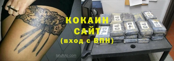 гашик Армянск