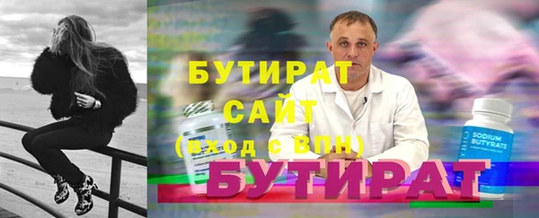 mdma Рославль