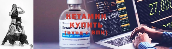 стафф Арсеньев