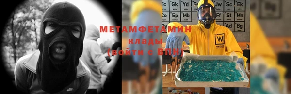 гашик Армянск