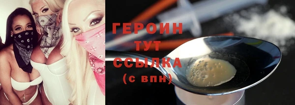 гашик Армянск