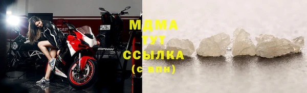 гашик Армянск
