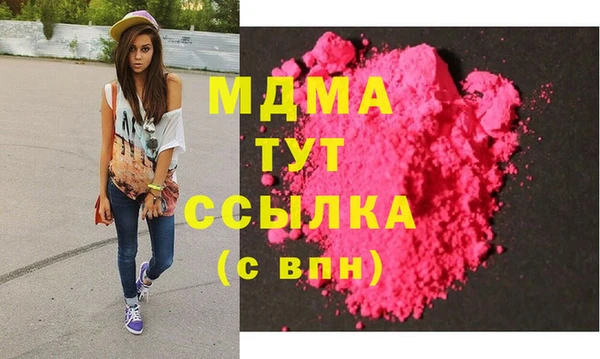 стафф Арсеньев
