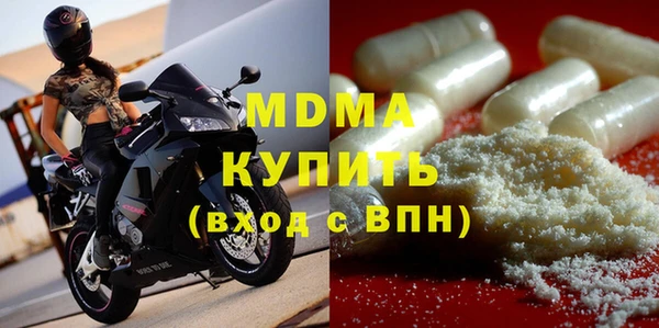стафф Арсеньев