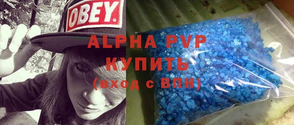 гашик Армянск