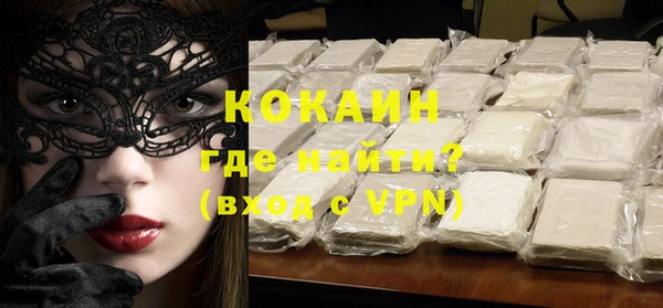 гашик Армянск