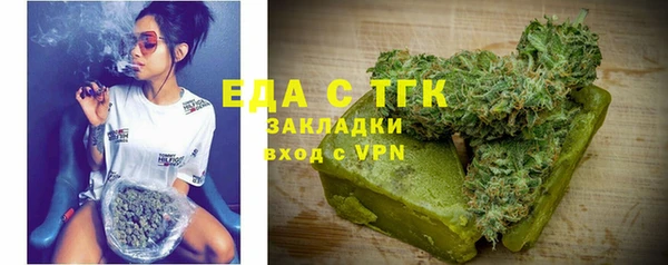 стафф Арсеньев