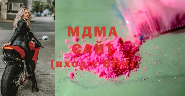 гашик Армянск