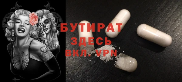 гашик Армянск
