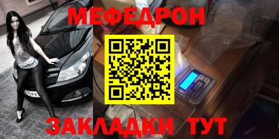 мдпв Апшеронск