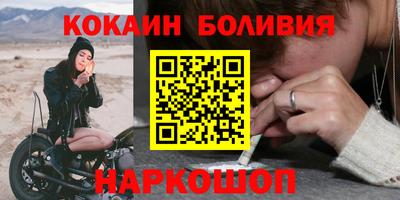 прущая мука Апрелевка