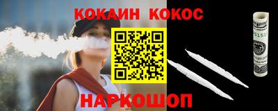 спиды Аргун