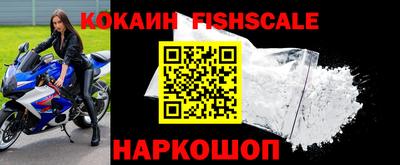 спиды Аргун