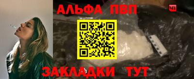 прущая мука Апрелевка