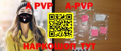 прущая мука Апрелевка