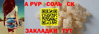 спиды Аргун