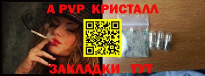 прущая мука Апрелевка