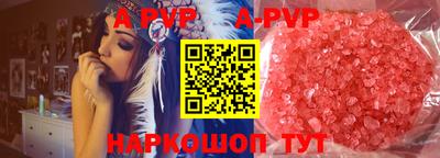 спиды Аргун