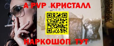 спиды Аргун