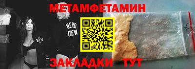 прущая мука Апрелевка