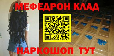 мдпв Апшеронск