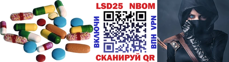 Лсд 25 экстази кислота  Баксан 