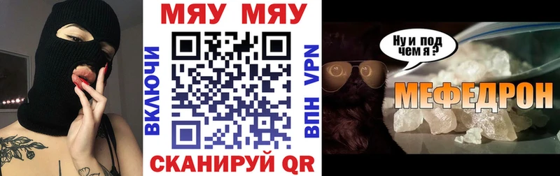 цены наркотик  Баксан  Мефедрон 4 MMC 