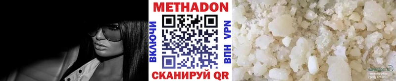 hydra ТОР  Баксан  МЕТАДОН methadone 