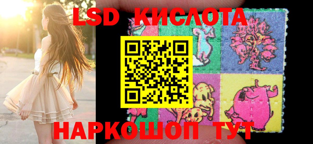 Наркотические марки 1,8мг  Марки N-bome  Баксан  Вход с VPN  Наркотические марки 1,8мг 
