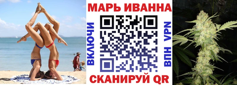 Канабис марихуана купить наркотик OMG ссылка Баксан