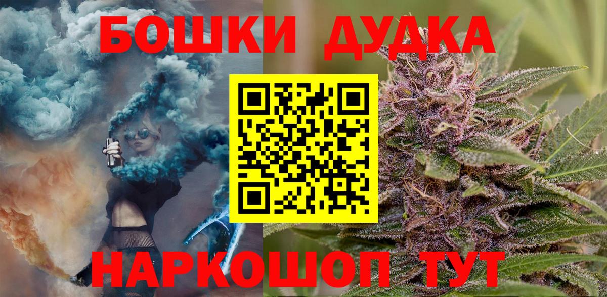 Бошки марихуана гибрид Баксан